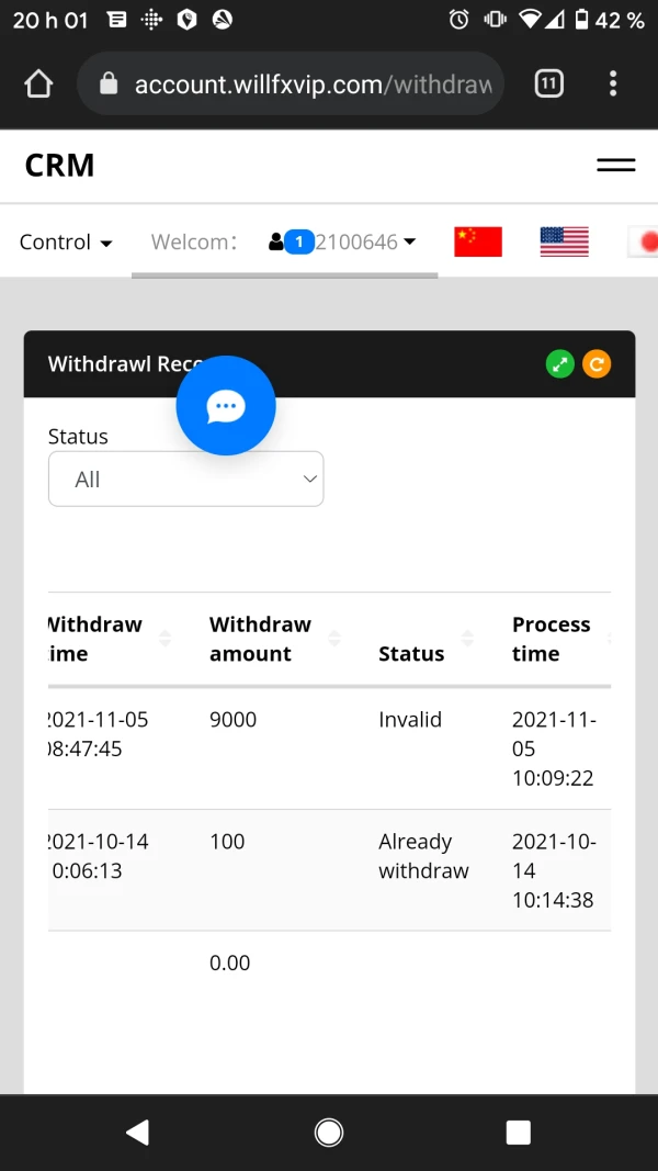 एक्सपोज़र