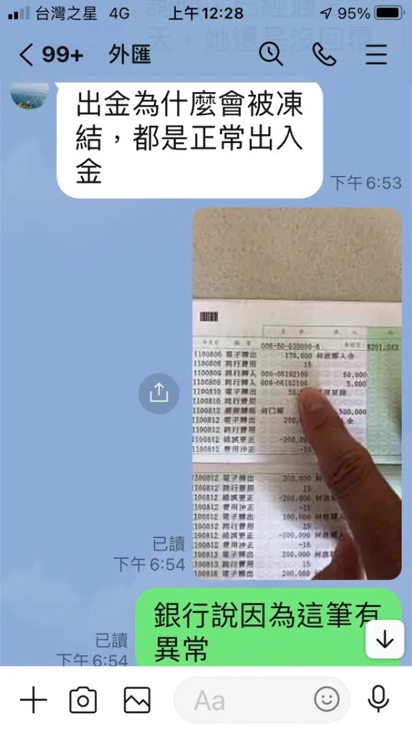 एक्सपोज़र