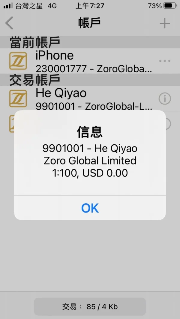 एक्सपोज़र