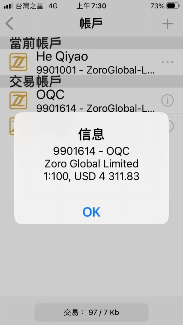 एक्सपोज़र