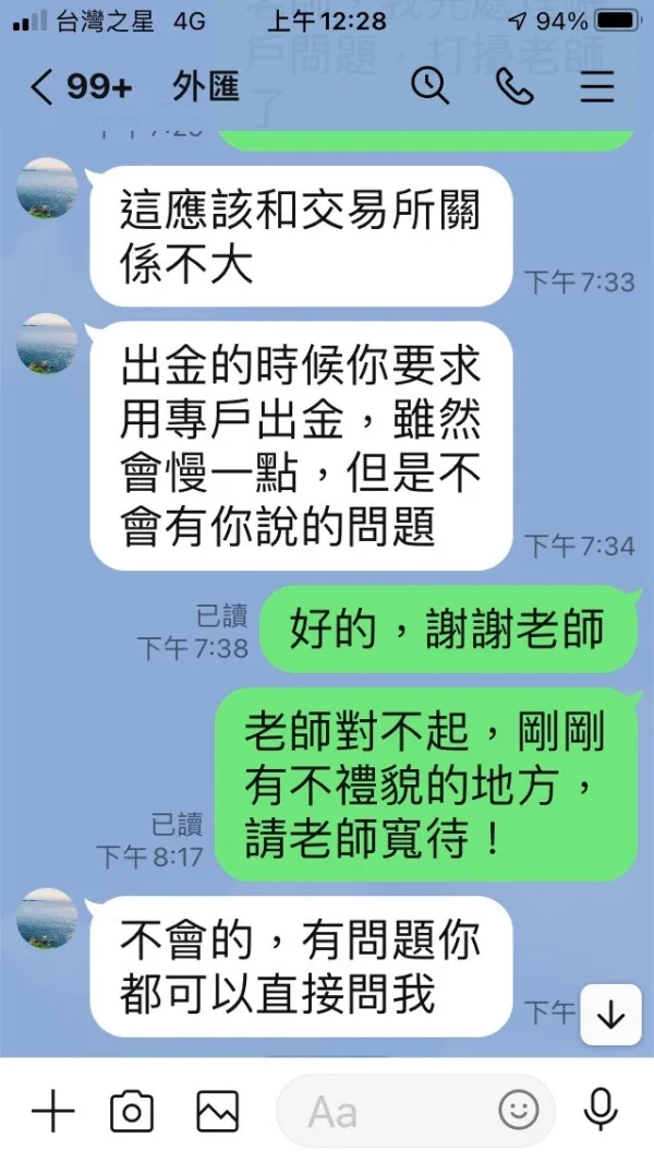 एक्सपोज़र