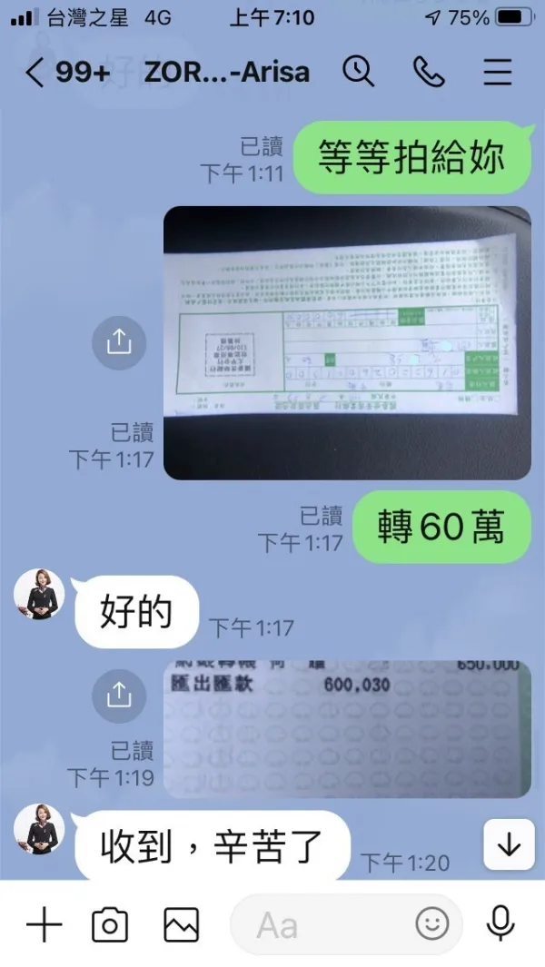 एक्सपोज़र