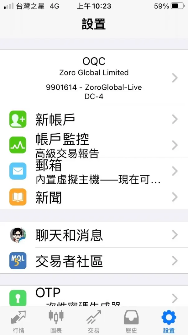 एक्सपोज़र