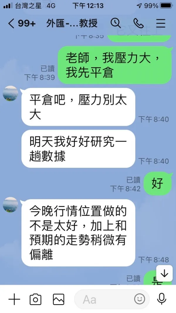 एक्सपोज़र