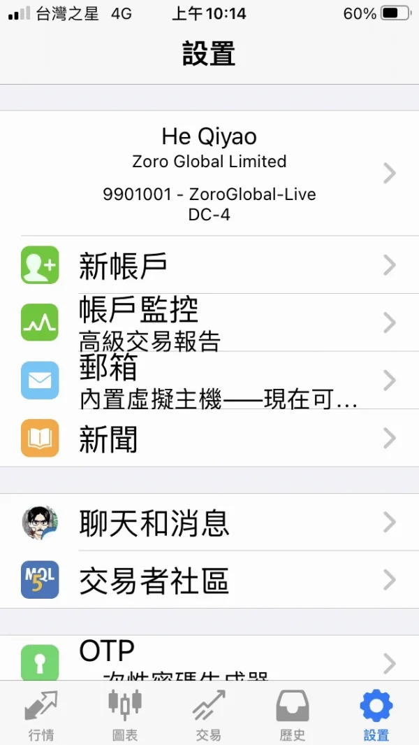 एक्सपोज़र