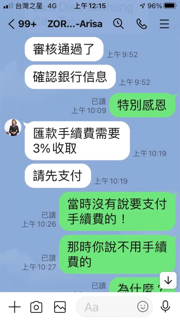 एक्सपोज़र