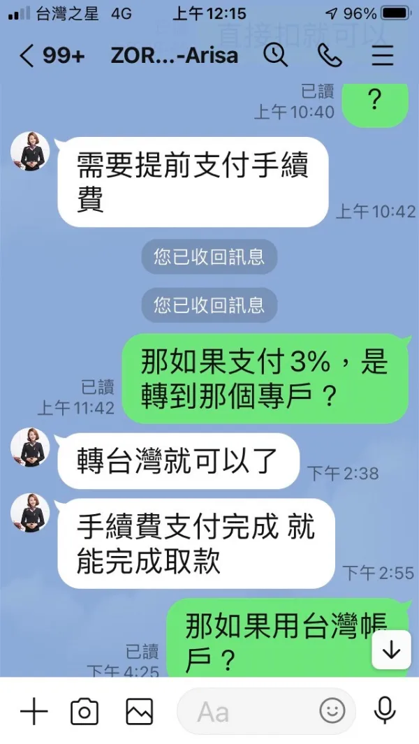 एक्सपोज़र