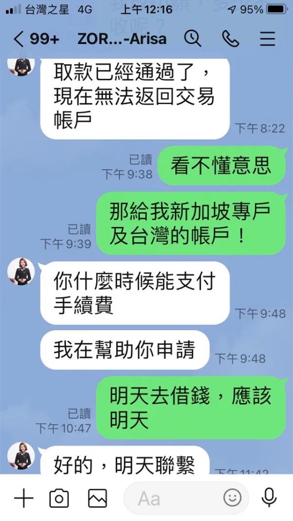 एक्सपोज़र