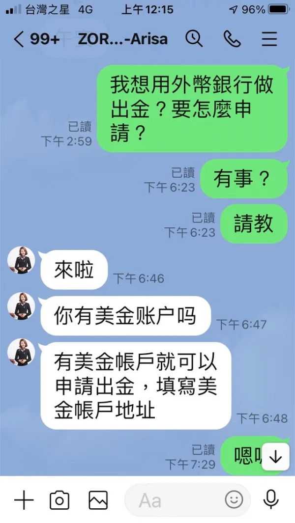 एक्सपोज़र