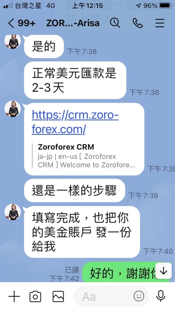 एक्सपोज़र