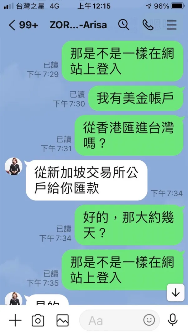 एक्सपोज़र