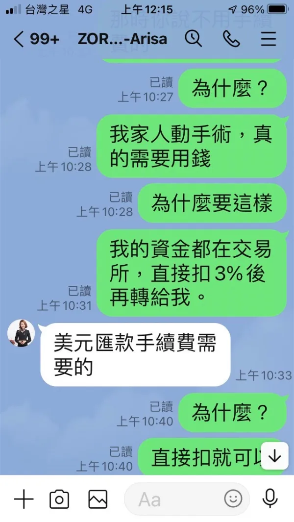 एक्सपोज़र