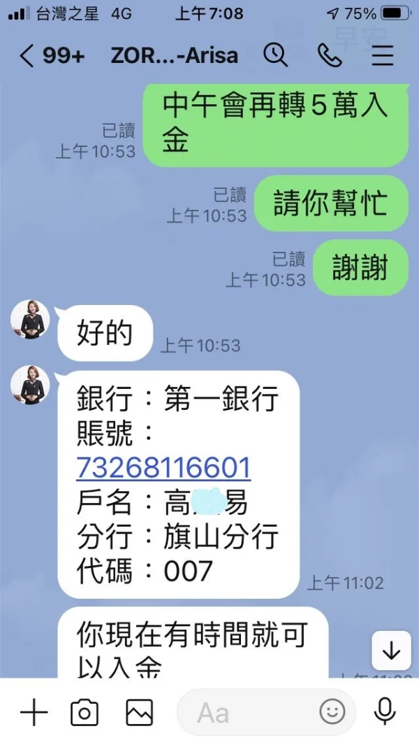 एक्सपोज़र