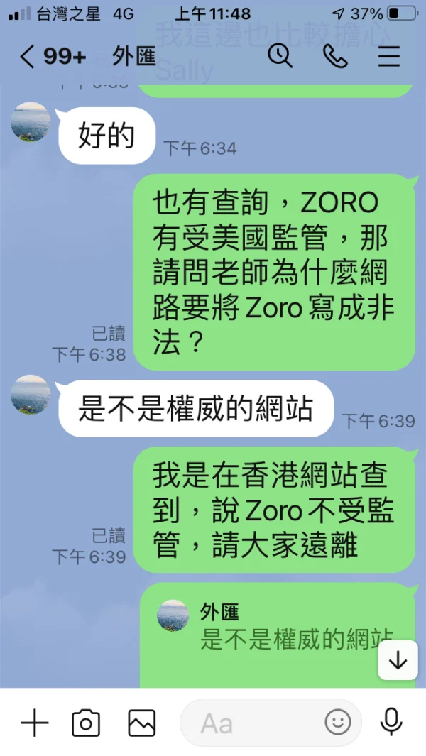 एक्सपोज़र