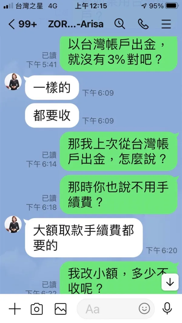 एक्सपोज़र