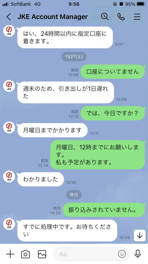 爆料