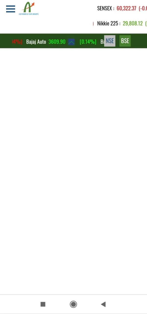 การเปิดเผย