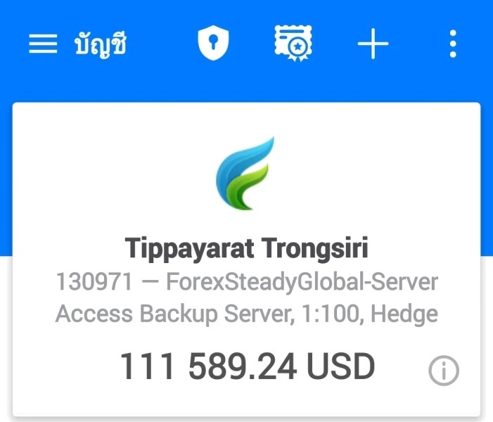 एक्सपोज़र