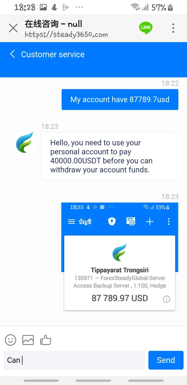 एक्सपोज़र