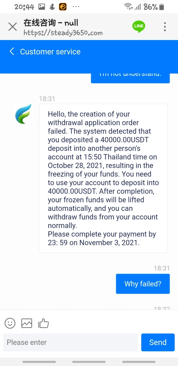 एक्सपोज़र