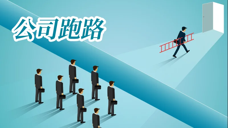 การเปิดเผย