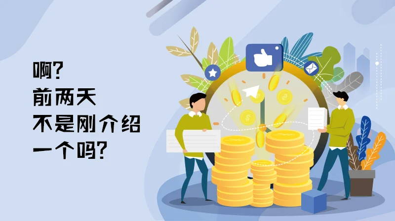 การเปิดเผย