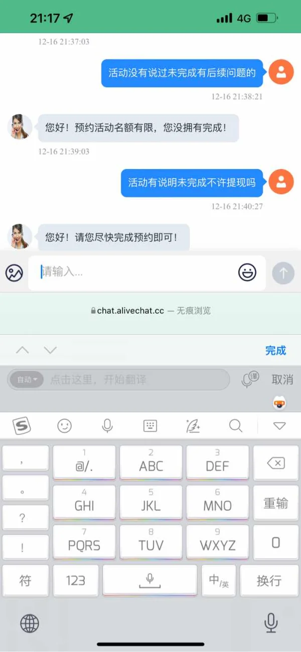 एक्सपोज़र