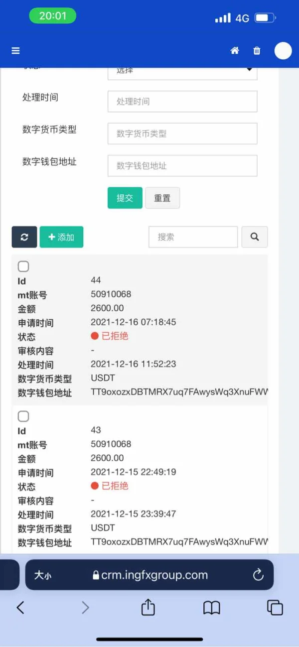 एक्सपोज़र