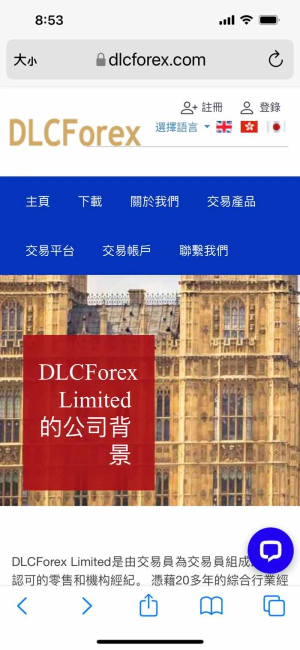 การเปิดเผย