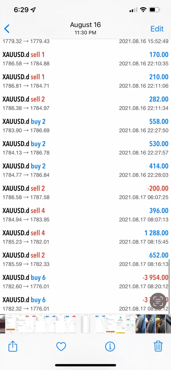 एक्सपोज़र