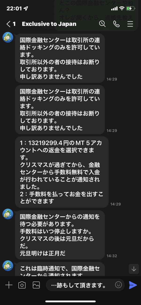 การเปิดเผย