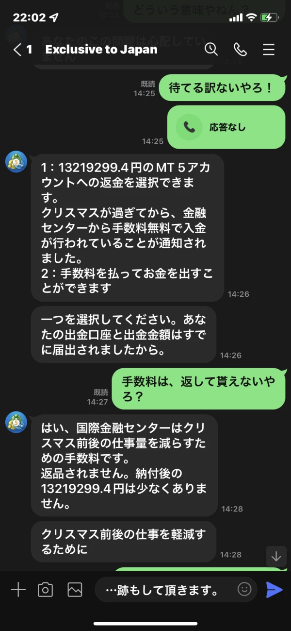 การเปิดเผย