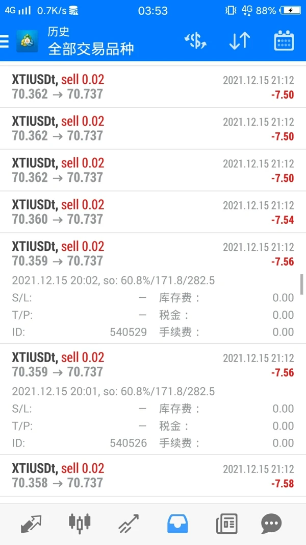 एक्सपोज़र