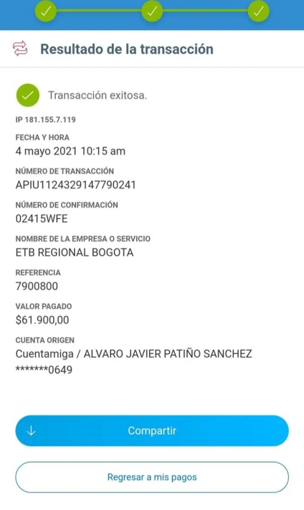 एक्सपोज़र