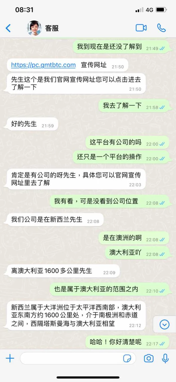 การเปิดเผย