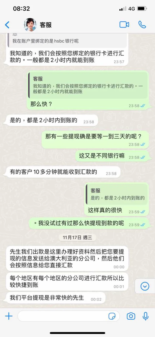 การเปิดเผย