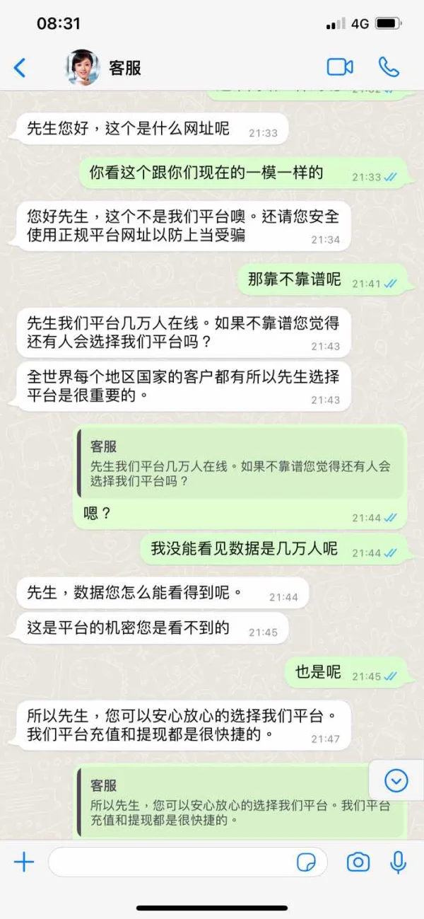 การเปิดเผย