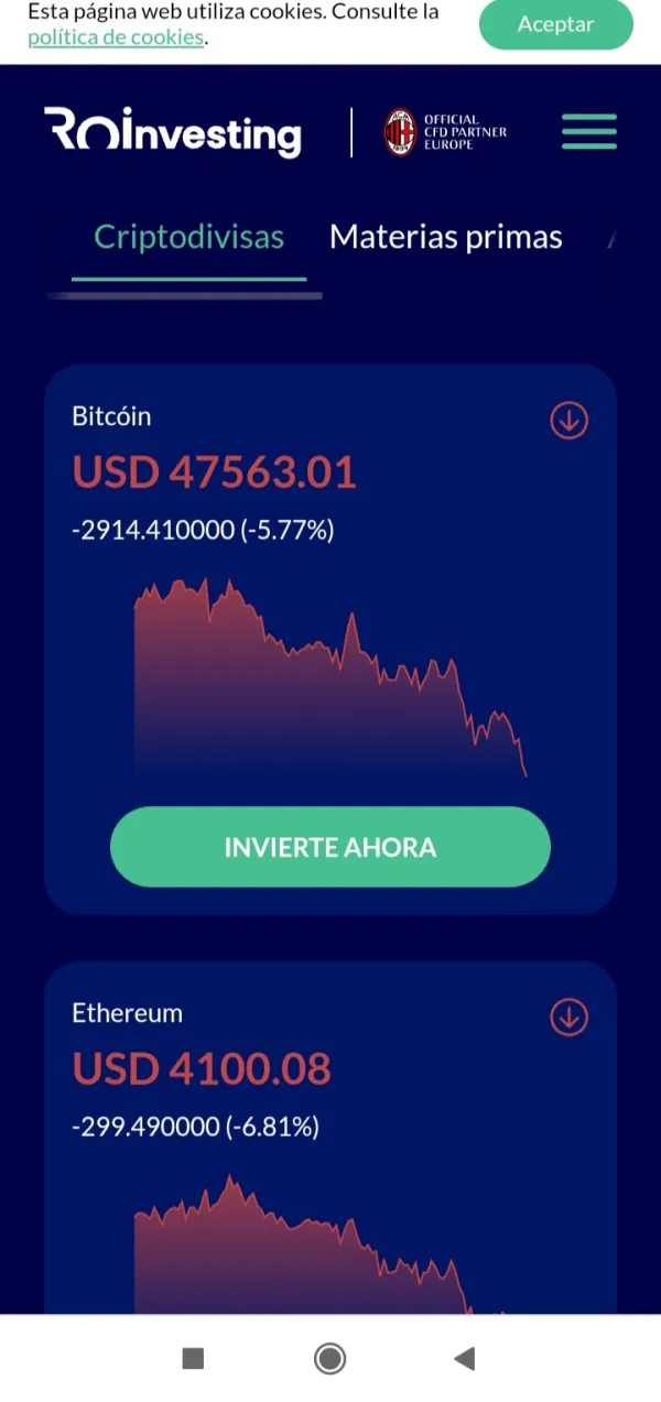 การเปิดเผย