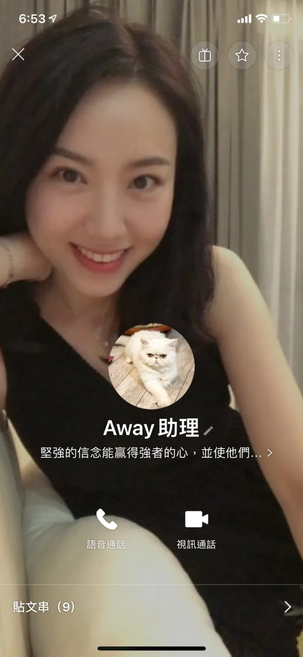 การเปิดเผย