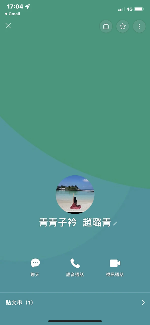 การเปิดเผย