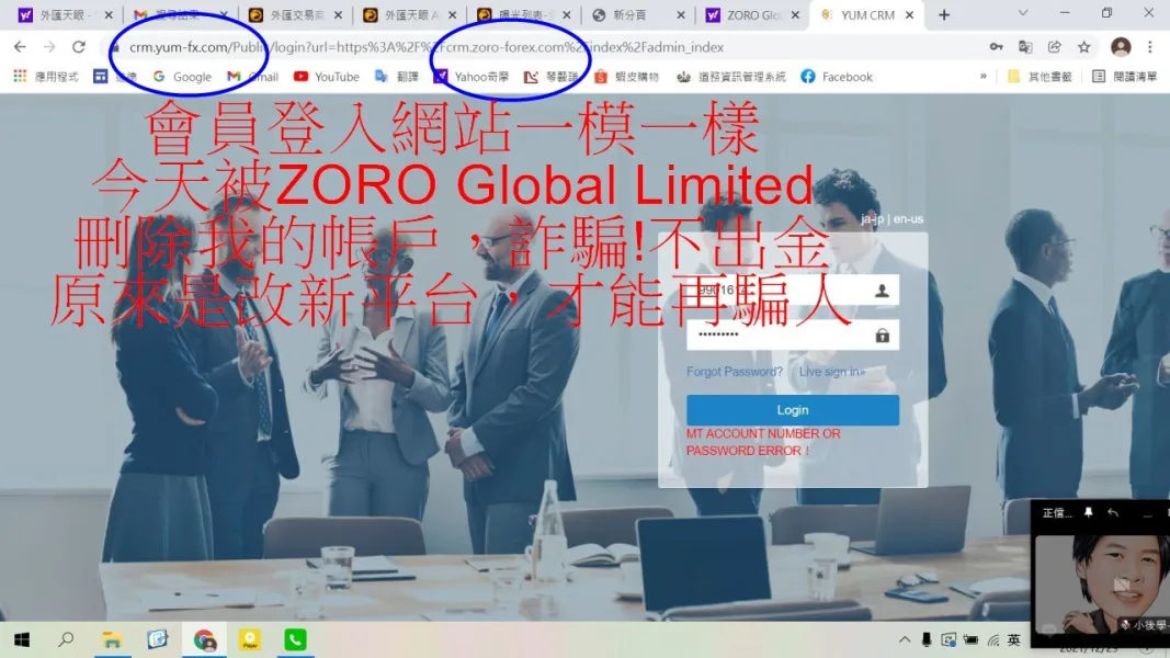 एक्सपोज़र