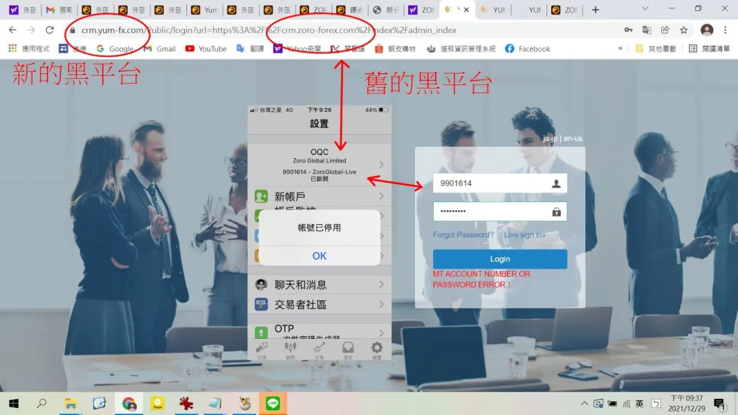एक्सपोज़र