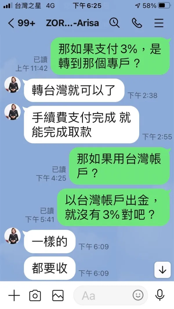 एक्सपोज़र