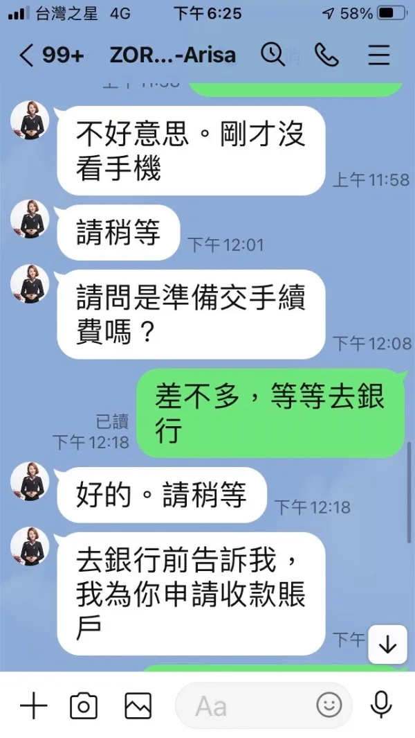 एक्सपोज़र