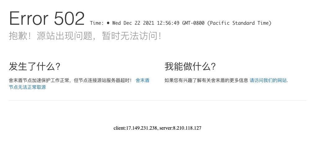 एक्सपोज़र