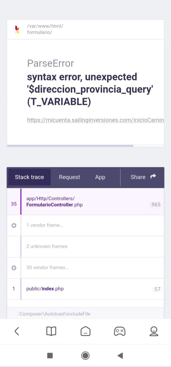 एक्सपोज़र