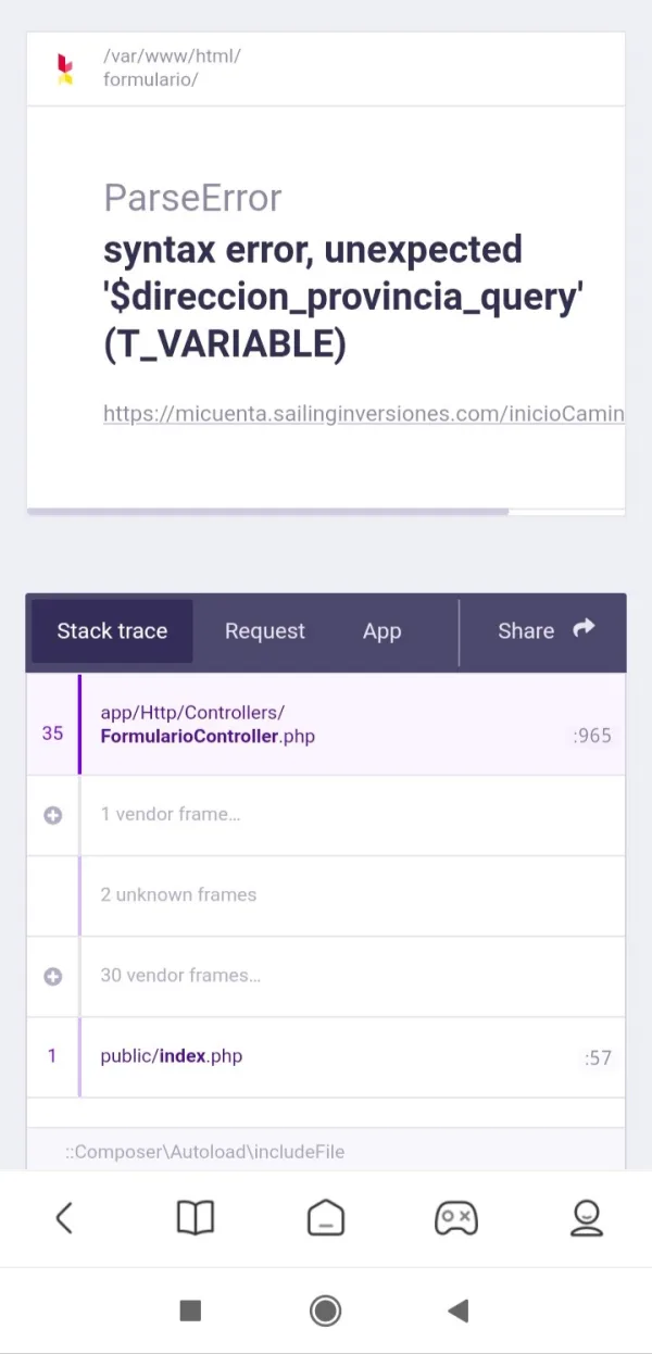 एक्सपोज़र