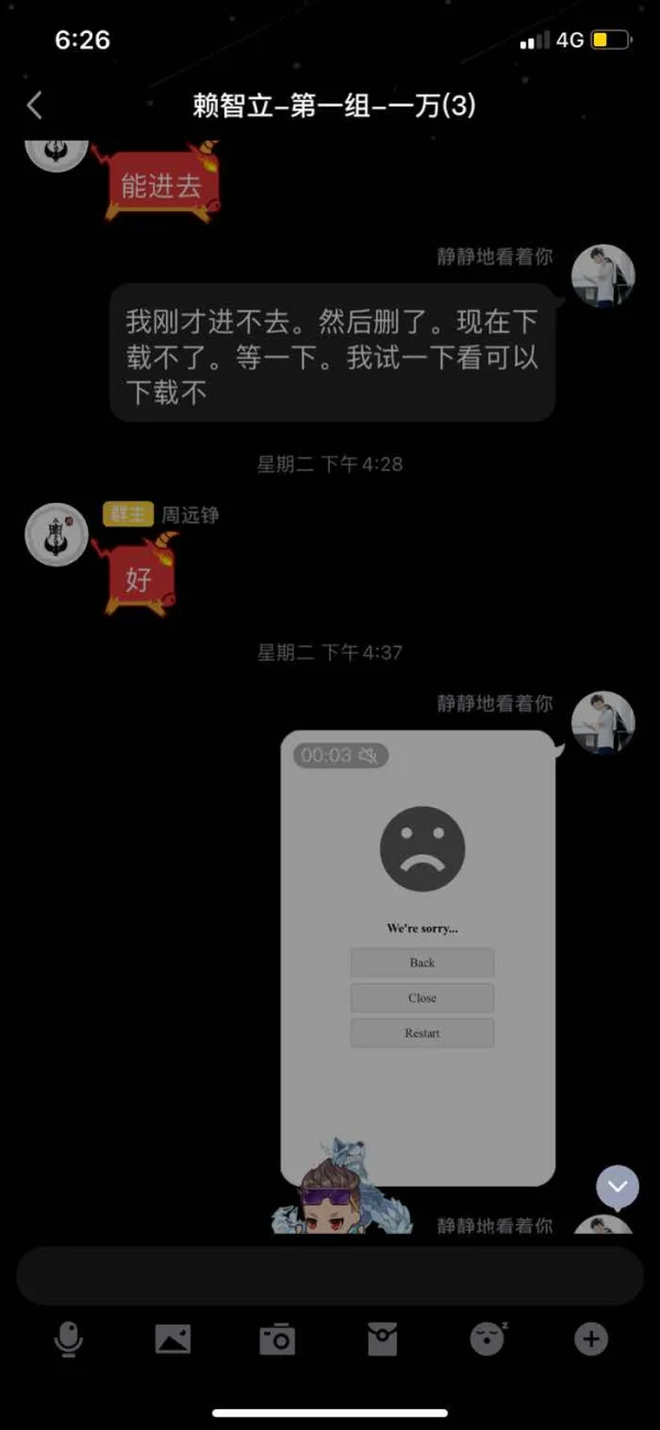 एक्सपोज़र