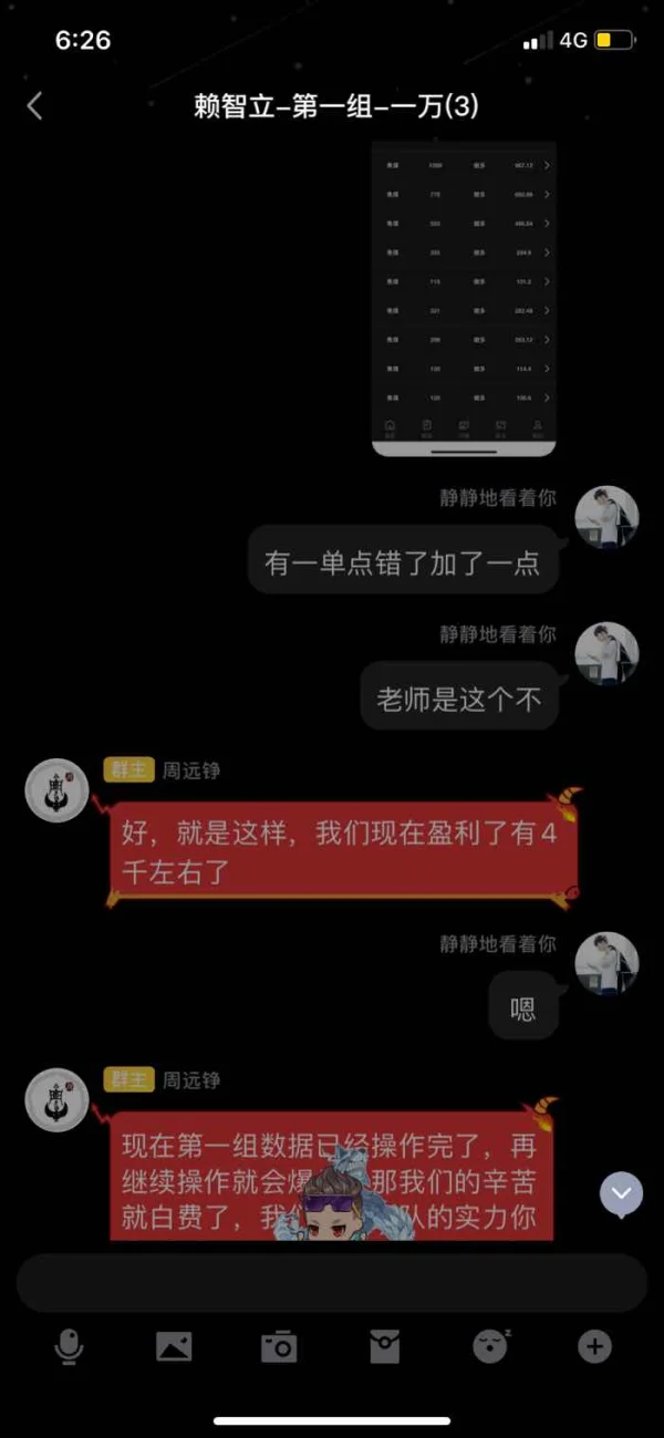 एक्सपोज़र