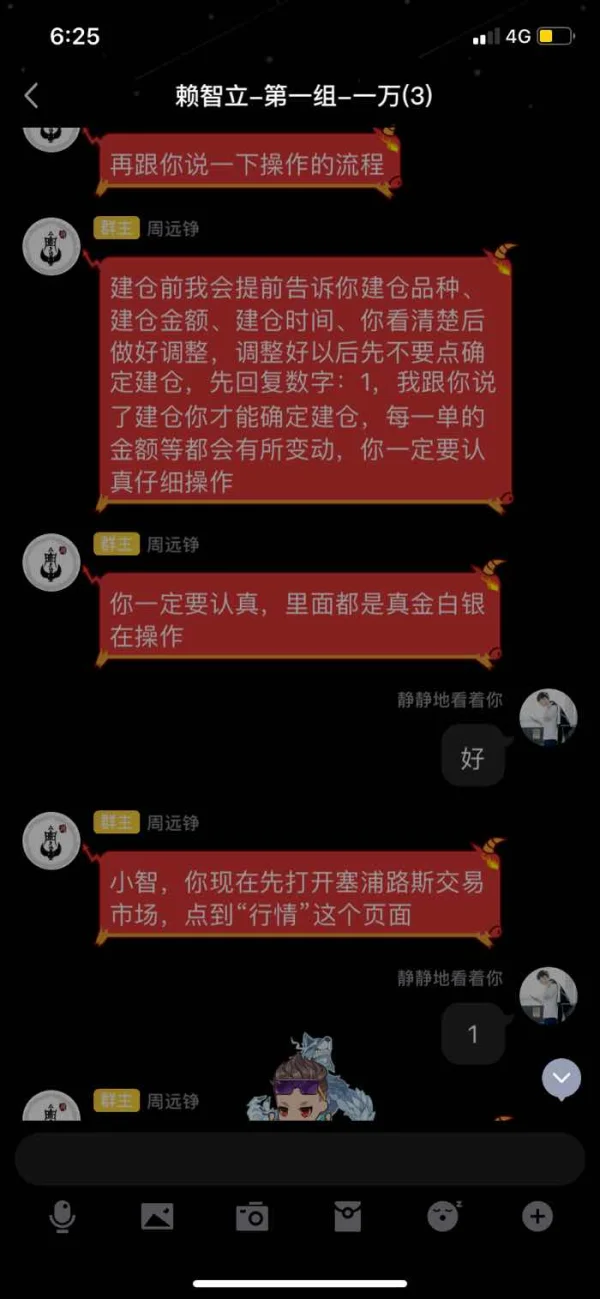 एक्सपोज़र